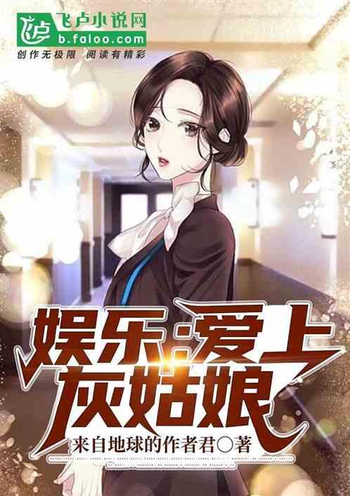 娱乐吃瓜叔叔小说,揭秘娱乐圈背后的秘密与八卦