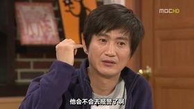 搞笑一家人3全集,欢乐再升级，笑料百出全家福