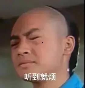 娱乐圈吃瓜简漫