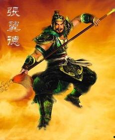 张飞图片霸气,勇猛无畏，威震三军